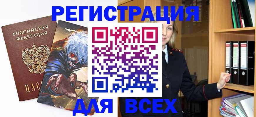 пропишу в квартире в Чернушке