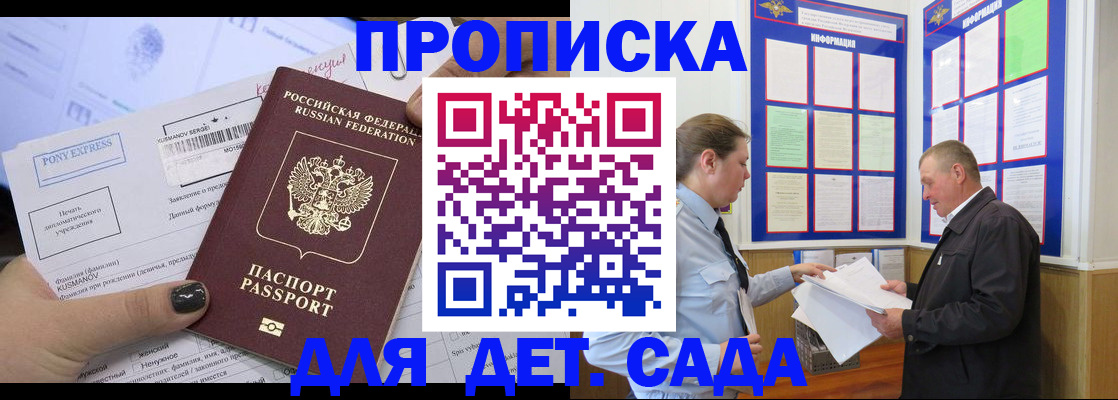временная регистрация госуслуги в Чернушке